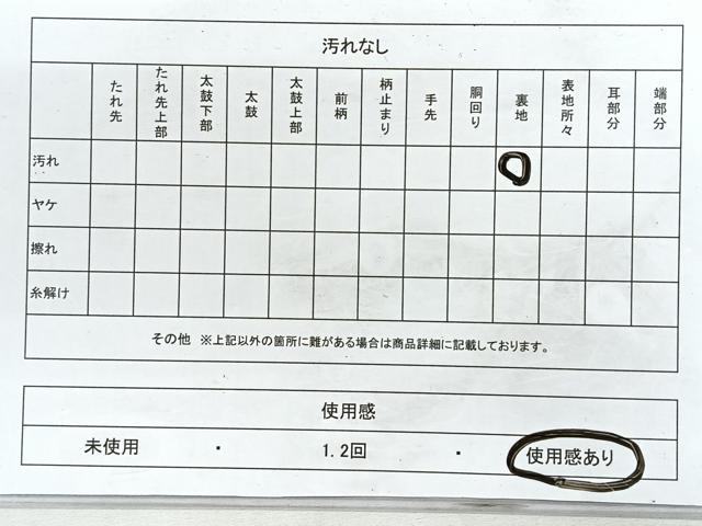 平和屋着物◎六通柄袋帯　唐織　地紙松竹梅　金糸　正絹　逸品　CABH1630nb