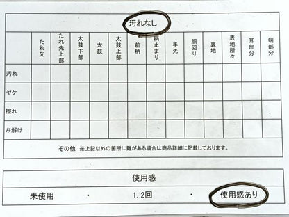 平和屋着物◎六通柄袋帯　雲取り亀甲文様　金銀糸　正絹　逸品　CABH1632nb