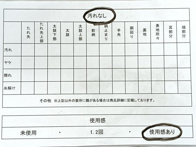 平和屋着物◎六通柄袋帯　雲取り亀甲文様　金銀糸　正絹　逸品　CABH1632nb