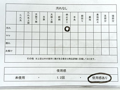 平和屋着物◎六通柄袋帯　唐織　更紗花文　金銀糸　正絹　逸品　CABH1633nb