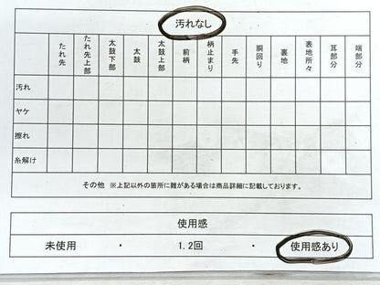 平和屋着物◎六通柄袋帯　雲取り更紗花文　黒地　金糸　正絹　逸品　CABH1634nb