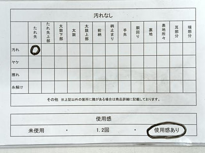 平和屋着物◎六通柄袋帯　唐織　舞花文　黒地　金銀糸　正絹　逸品　CABH1636nb