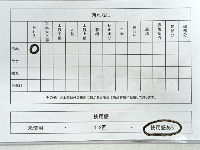 平和屋着物◎六通柄袋帯　唐織　舞花文　黒地　金銀糸　正絹　逸品　CABH1636nb