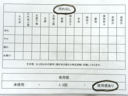 平和屋着物◎六通柄袋帯　流水地紙花鳥文　鶴　金糸　三越扱い　正絹　逸品　CABH1641nb