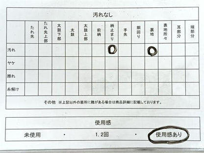 平和屋着物◎六通柄袋帯　舞花文　金銀糸　正絹　逸品　CABH1643nb