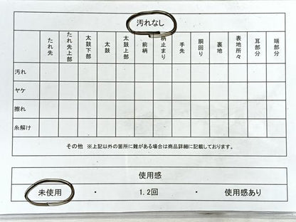 平和屋着物◎六通柄袋帯　草花文　金銀糸　正絹　逸品　未使用　CABH1644nb