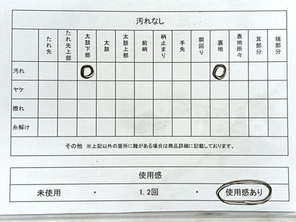 平和屋着物◎六通柄袋帯　舞蝶文　銀糸　正絹　逸品　CABH1645nb