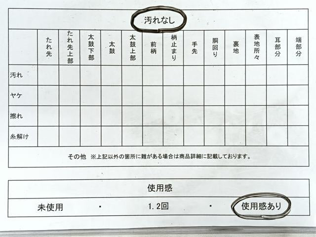 平和屋着物◎六通柄袋帯　仕覆　金糸　正絹　逸品　CABH1646nb