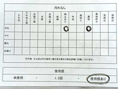 平和屋着物◎六通柄袋帯　立波舞花文　金糸　正絹　逸品　CABH1650nb