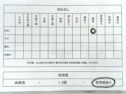 平和屋着物◎佐賀錦　六通柄袋帯　松皮菱草花文　金糸　正絹　逸品　CABH1651nb