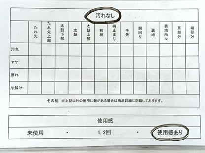 平和屋着物◎九寸名古屋帯　光琳水花蝶文　正絹　逸品　CABH1652nb
