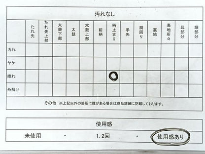 平和屋着物◎六通柄袋帯　風景文　金銀糸　正絹　逸品　CABH1654nb