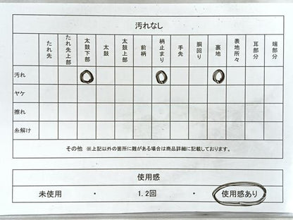 平和屋着物◎六通柄袋帯　流水花鳥文　九百錦　ホワイトゴールド箔　正絹　逸品　CABH1655nb