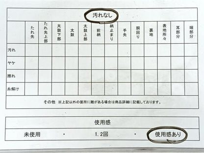 平和屋着物◎六通柄袋帯　唐織　亀甲舞花文　金糸　正絹　逸品　CABH1657nb
