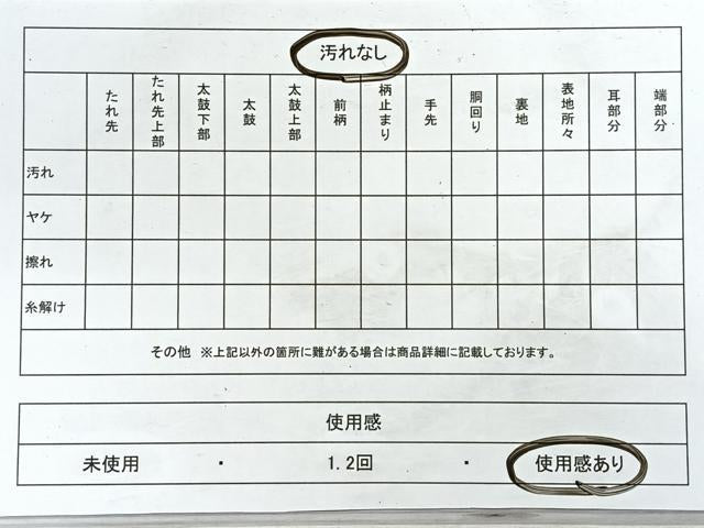 平和屋着物◎六通柄袋帯　唐織　亀甲舞花文　金糸　正絹　逸品　CABH1657nb