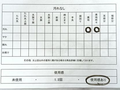 平和屋着物◎六通柄袋帯　松　金銀糸　正絹　逸品　CABH1658nb