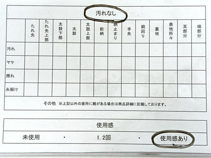 平和屋着物◎六通柄袋帯　花鳥文　銀糸　正絹　逸品　CABH1660nb