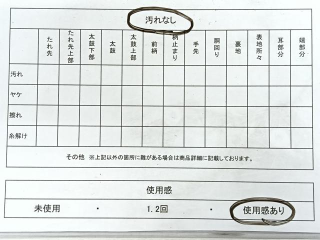 平和屋着物◎六通柄袋帯　花鳥文　銀糸　正絹　逸品　CABH1660nb