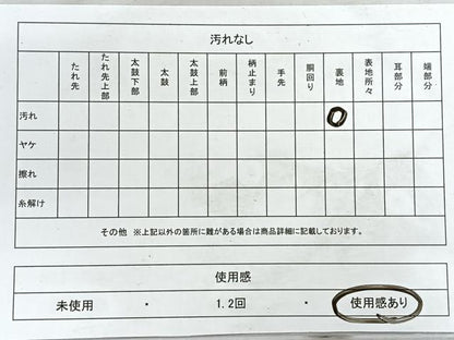 平和屋着物◎六通柄袋帯　鳳凰丸文　金銀糸　正絹　逸品　CABH1661nb