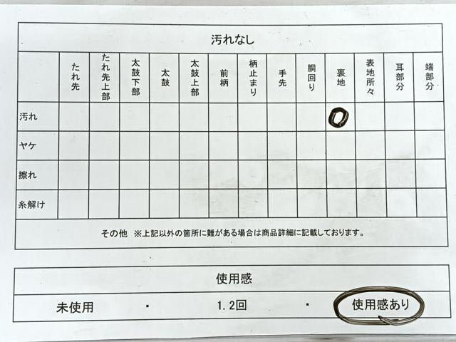 平和屋着物◎六通柄袋帯　鳳凰丸文　金銀糸　正絹　逸品　CABH1661nb