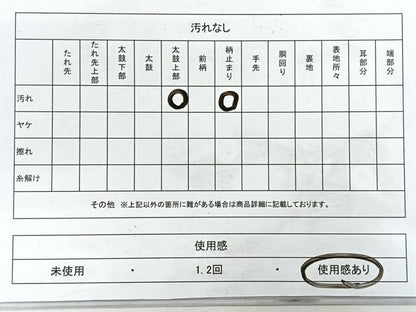 平和屋着物◎六通柄袋帯　花車文　金銀糸　正絹　逸品　CABH1662nb