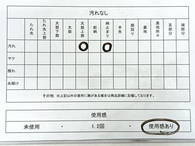 平和屋着物◎六通柄袋帯　花車文　金銀糸　正絹　逸品　CABH1662nb