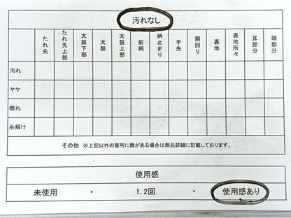 平和屋着物◎六通柄袋帯　極彩大華文　黒地　金銀糸　正絹　逸品　CABH1664nb