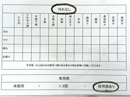 平和屋着物◎六通柄　京袋帯　花鳥舞蝶文　黒地　金糸　正絹　逸品　CABH1665nb