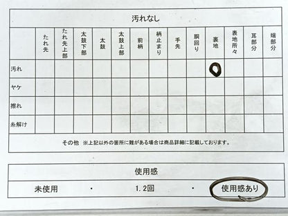 平和屋着物◎六通柄袋帯　更紗花文　黒地　金銀糸　正絹　逸品　CABH1667nb
