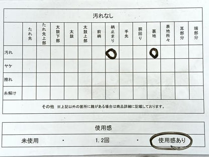 平和屋着物◎六通柄袋帯　笹竹文　金銀糸　正絹　逸品　CABH1669nb