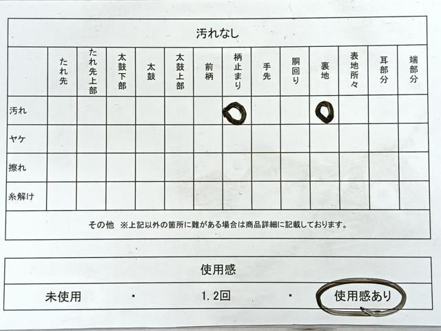 平和屋着物◎六通柄袋帯　笹竹文　金銀糸　正絹　逸品　CABH1669nb
