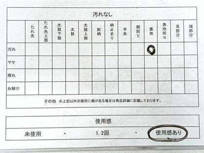 平和屋着物◎佐賀錦　六通柄袋帯　唐織　扇面花蝶文　金銀糸　正絹　逸品　CABH1671nb