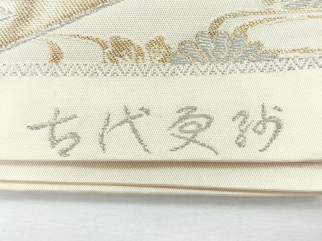 平和屋着物◎六通柄袋帯　古代更紗　金銀糸　正絹　逸品　CABH1672nb