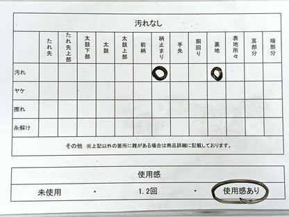 平和屋着物◎六通柄袋帯　古代更紗　金銀糸　正絹　逸品　CABH1672nb