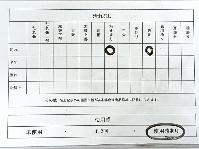 平和屋着物◎六通柄袋帯　古代更紗　金銀糸　正絹　逸品　CABH1672nb