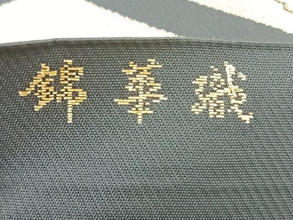 平和屋着物◎六通柄袋帯　唐織　錦華織　亀甲草花文　正絹　逸品　CABH1676nb