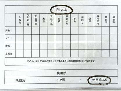 平和屋着物◎六通柄袋帯　唐織　錦華織　亀甲草花文　正絹　逸品　CABH1676nb