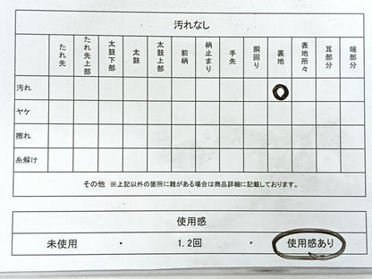 平和屋着物◎六通柄袋帯　霞松葉文　金銀糸　正絹　逸品　CABH1680nb