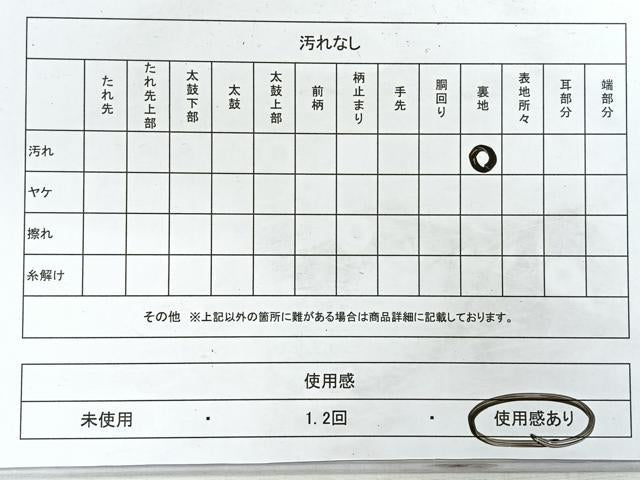平和屋着物◎六通柄袋帯　霞松葉文　金銀糸　正絹　逸品　CABH1680nb
