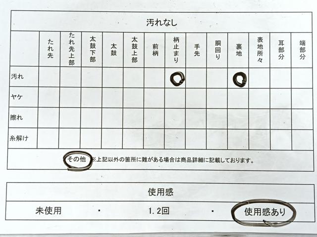 平和屋着物◎六通柄袋帯　蜀江更紗花文　銀糸　正絹　逸品　CABH1682nb
