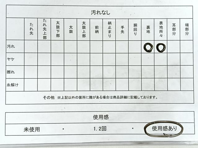 平和屋着物◎西陣　服部織物謹製　六通柄袋帯　こはく錦　草花文　金糸　正絹　逸品　CABH1687nb