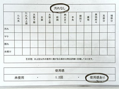 平和屋着物◎六通柄袋帯　唐織　舞花文　金糸　正絹　逸品　CABH1688nb