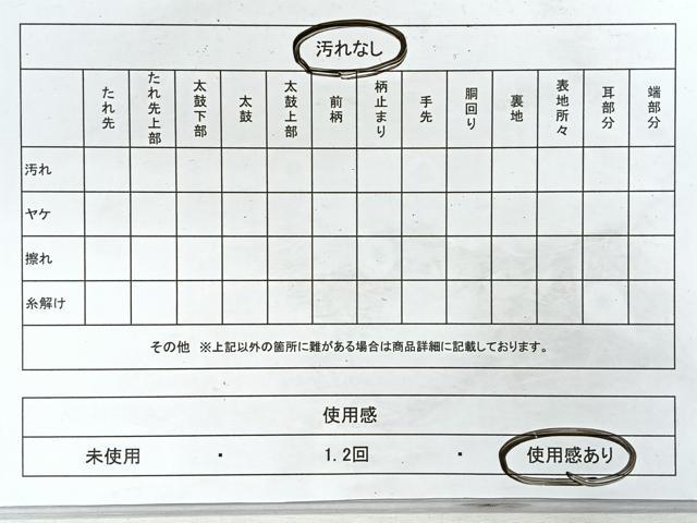 平和屋着物◎六通柄袋帯　唐織　舞花文　金糸　正絹　逸品　CABH1688nb