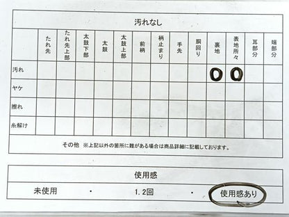 平和屋着物◎西陣　服部織物謹製　六通柄袋帯　こはく錦　流水笹竹文　金糸　正絹　逸品　CABH1689nb