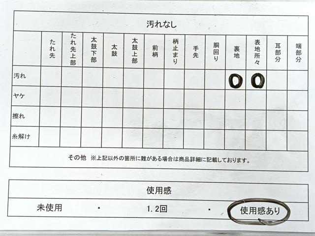 平和屋着物◎西陣　服部織物謹製　六通柄袋帯　こはく錦　流水笹竹文　金糸　正絹　逸品　CABH1689nb