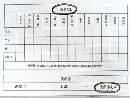平和屋着物◎六通柄袋帯　更紗花文　金糸　正絹　逸品　CABH1691nb