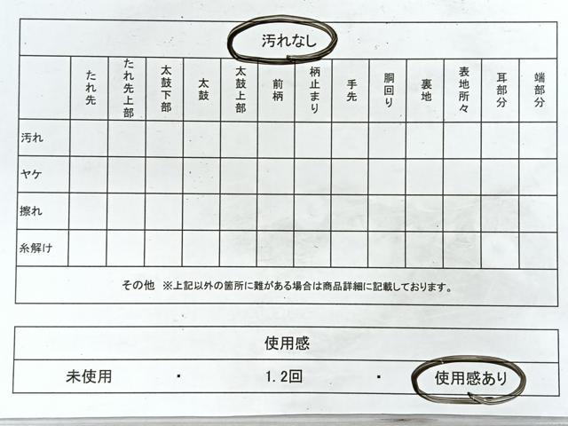 平和屋着物◎六通柄袋帯　更紗花文　金糸　正絹　逸品　CABH1691nb