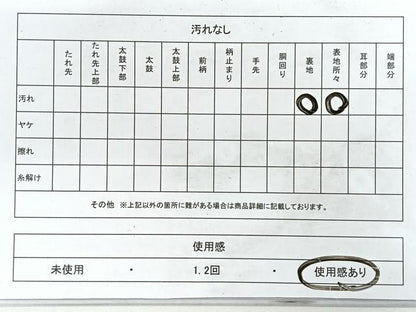 平和屋着物◎六通柄袋帯　竹　金銀糸　正絹　逸品　CABH1696nb