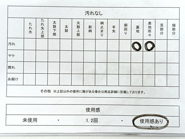 平和屋着物◎六通柄袋帯　竹　金銀糸　正絹　逸品　CABH1696nb