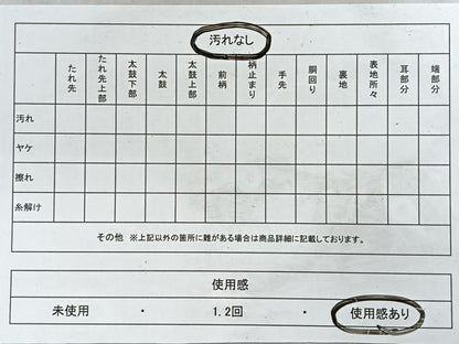 平和屋着物◎太鼓柄袋帯　手織　土耳古献上紋　正絹　逸品　CABH1701nb